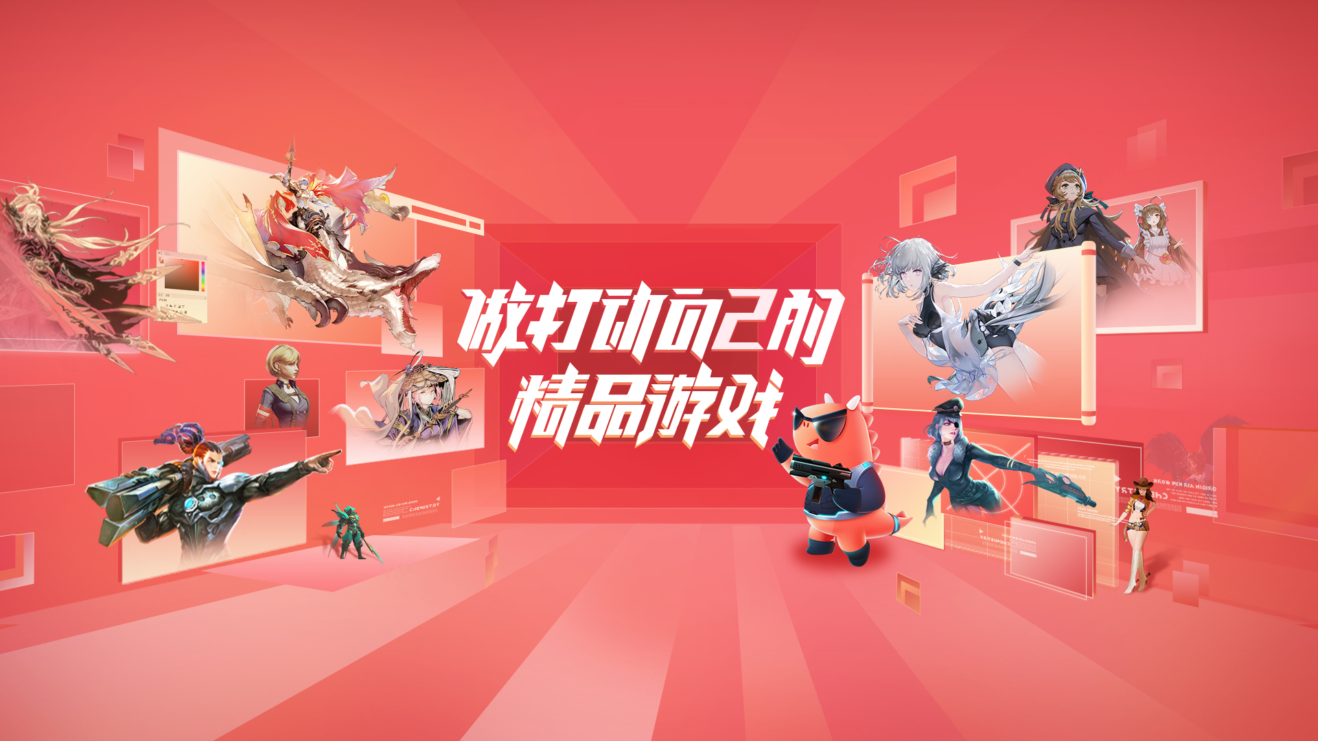 必一运动动态